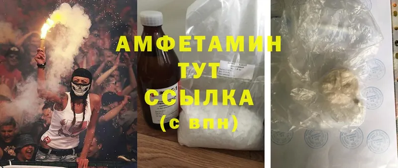 Купить Моршанск Cocaine  Меф  Марихуана 