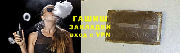 COCAINE Богородицк